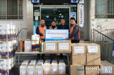 한국전력공사 중부건설본부, 사랑나눔 물품 후원