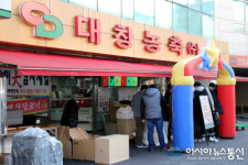 구리시, 설맞이 독거노인 이웃돕기... 쇠고기, 떡국떡 각100세트 전달...