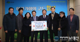 함안군 함사모, 이웃돕기 물품 기탁