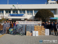 통영 도산면, 하나된 이웃사랑 실천