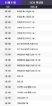 (31일 OCN 케이블편성표) 오늘 TV영화 뭐보지 ? ..영화 편성 정보