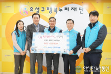 [미담]수자원공사 인재개발원, 장애인가정에 후원물품 지원