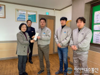 영동군 동성금속 노동조합, 용산면에 ‘사랑의 성금’