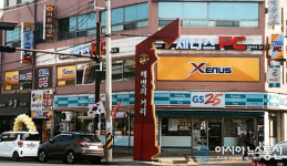 PC방창업 브랜드 제너스PC, 포항점 오픈 1주 만에 만석 달성