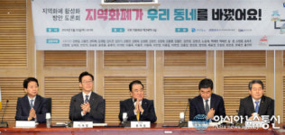 '이재명 지역화폐 공감' 국회의원 42명 누굴까