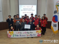 영동군장애인복지관, 영동준법지원센터와 업무 협약