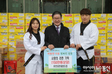 영동군, 설 명절 앞두고 지역사회 ‘온기 가득’