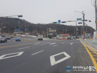 공주시, 시민 편의 위한 북부간선도로 임시 개통