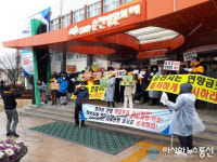 순천시 금호타운 입주민, 동대표 비리 의혹 순천시 감사 청구