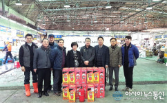 안산시 농수산물도매시장, 설 명절 정상영업