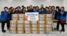마산합포구 오동동 복지패밀리봉사회, 떡국나눔 행사