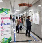 의령군종합사회복지관, 꽃 바늘 공방 강사 작품전