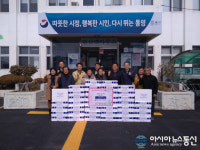 한국가스공사 통영기지본부, 사랑의 돼지고기 기탁