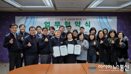 인천교통공사, ‘남동구 지역아동센터협의회와 자원봉사 업무협약 체결’
