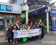 포항시 대이동, 설맞이 전통시장 장보기