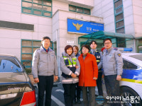 연수구의회 김성해 의장, 설맞이 유관기관 방문