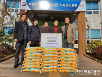 통영 용남면, 더불어 함께하는 설 명절