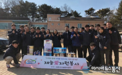 파주시시설관리공단, 설 맞이 재능 愛 봉사활동 펼쳐