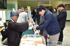 4일 입춘, 청송서 입춘대길 행사