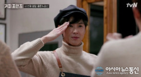 커피프렌즈 위치는? 1편부터 정주행 해야지, 음식도 그릇도 다 예뻐 누리꾼 쏟아지는 관심