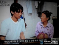 전원일기 개똥이 최준용, 유경호 아닌 겨지니?…과거 전원일기 사진 보니 풋풋한 모습 눈길