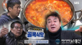 골목식당 회기동 벽화골목 닭볶음탕+고기떡볶이 여기가 좋겠네 닭도리탕 꿀맛 SNS 난리났다..메뉴 보니