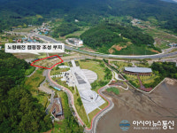 이순신장군 순국현장서 하룻밤 캠핑 가능