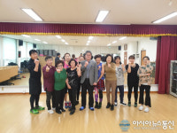 통영 명정동주민자치센터, 운영 프로그램 개강