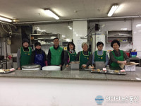 원삼면, 새마을부녀회서 어르신들에 무료급식 봉사