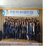 부산시, 에너지 방문진단 및 맞춤형 컨설팅 도입