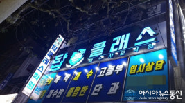 청주재수학원 청주탑클래스학원, 2020학년도 재수정규반 개강