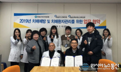임실군, 노인복지관군보건의료원 업무협약
