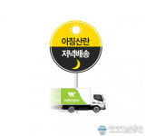 태영자연란 영농조합법인 | 동탄신도시 아침산란 저녁배송 웰초이스 계란 인기