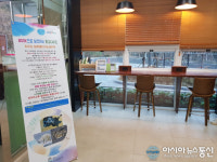 해운대 인문학도서관 ‘환경 카페’운영