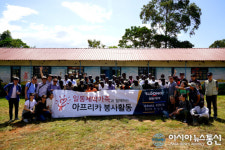 일동제약 임직원, 3년째 케냐 의료봉사활동 전개
