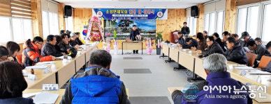 정읍시, 소성면체육회장 이·취임식 개최