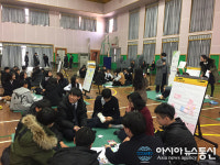 전주시 야호학교 알리미와 함께하는 청소년 원탁회의 가져