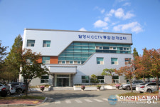 밀양시 CCTV통합관제센터, 전통시장 절도범 검거