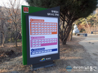 예산 위생업소 정보, QR코드로 한눈에
