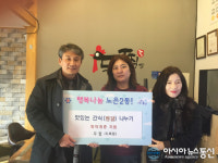 두찜 지족점, 유성구 노은2동 저소득층에 찜닭 후원