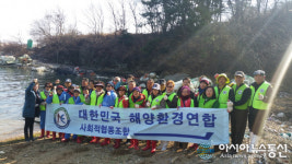 경남환경연합, 광도면 연안 환경정비
