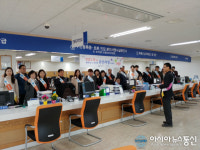 포항시 남구청, 민원실 마인드업 친절다짐 교육 및 캠페인 실시