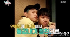 크러쉬, 매니저 김현수 같이 살자 하더니? 골목식당 새로운 매니저 등장에 팬들 바뀌었나보네?