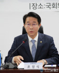 당·정·청 협의,발언하는 조정식 정책위의장
