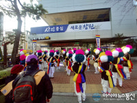 진해구 웅동2동, 동민안녕 기원 ‘지신밟기’