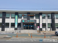 경남 고성군 치매안심센터, ‘기억새김 쉼터’운영