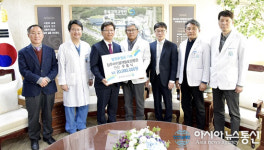청주아이엠재활병원 우봉식 원장, 첨단암병원 건립기금 2000만원 기탁