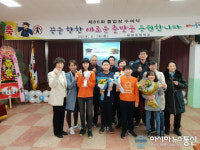 합천 대양초등학교, 특별한 졸업식 가져