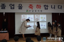 (포토)청주 산남유치원, 제10회 졸업식 가져