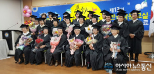 순천시, 글이 보인다, 세상이 환하다…초등학력인정반 졸업식